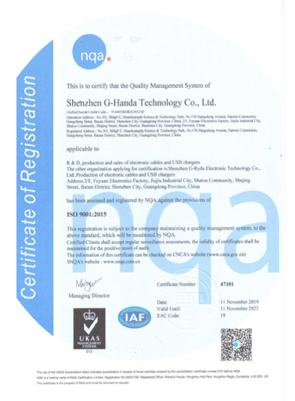 UKAS ISO9001：2015質(zhì)量體系認證